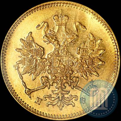 Picture 3 roubles 1879 year СПБ-НФ 