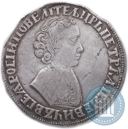 Picture 1 rouble 1705 year  