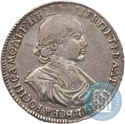 Picture 1 rouble 1719 year  "Portrait in armour"