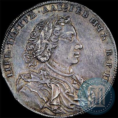 Picture 1 rouble 1707 year Н "Portrait by G. Gaupt"