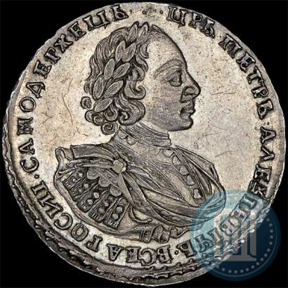 Picture 1 rouble 1721 year  "Portrait with shoulder straps"