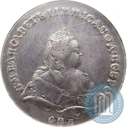 Picture 1 rouble 1741 year СПБ 