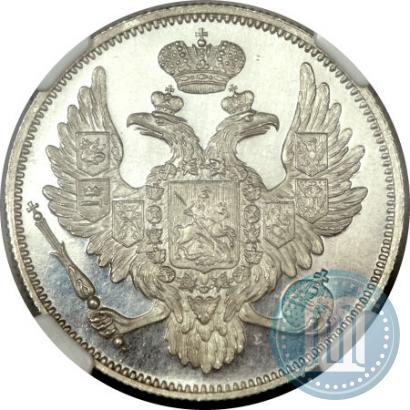 Picture 6 roubles 1832 year СПБ 