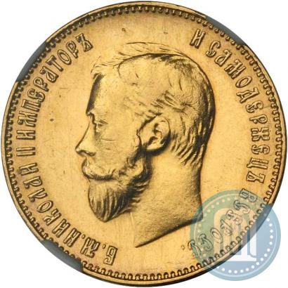 Picture 10 roubles 1911 year (ЭБ) 