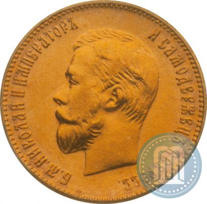 Picture 10 roubles 1911 year (ЭБ) 