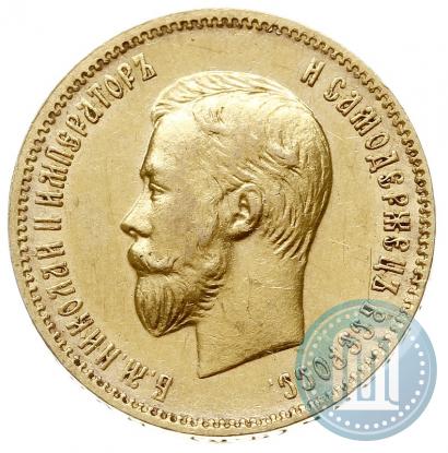 Picture 10 roubles 1910 year (ЭБ) 