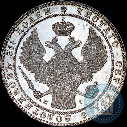 Picture 1,5 roubles - 10 złotych 1833 year НГ 