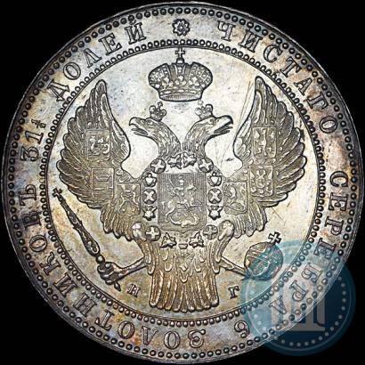 Picture 1,5 roubles - 10 złotych 1836 year НГ 