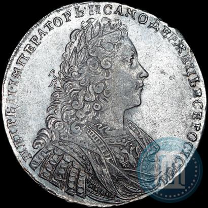 Picture 1 rouble 1729 year  "Type of 1728"