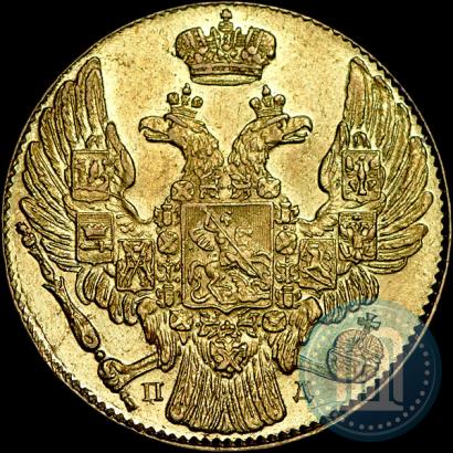 Picture 5 roubles 1834 year СПБ-ПД 