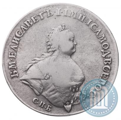 Picture 1 rouble 1741 year СПБ "Half-length portrait"