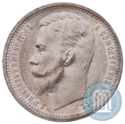Фото 1 рубль 1912 года (ЭБ) 