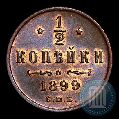 Picture 1/2 kopeck 1899 year СПБ 