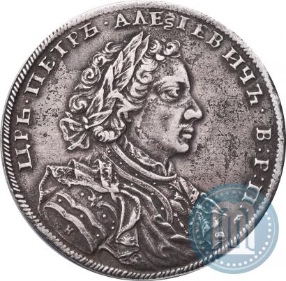 Picture 1 rouble 1707 year Н "Portrait by G. Gaupt"