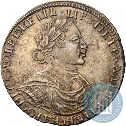 Picture 1 rouble 1719 year  "Portrait in armour"