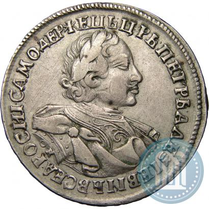 Picture 1 rouble 1720 year OK "Portrait in armour"