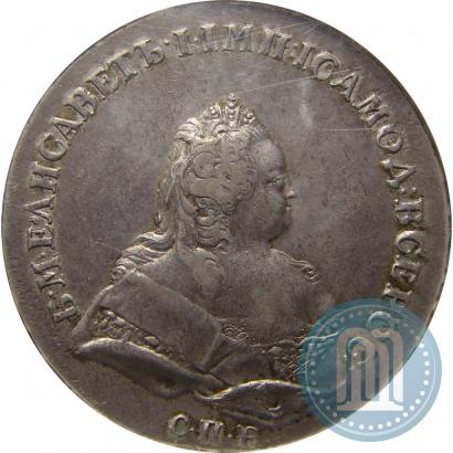 Picture 1 rouble 1741 year СПБ 