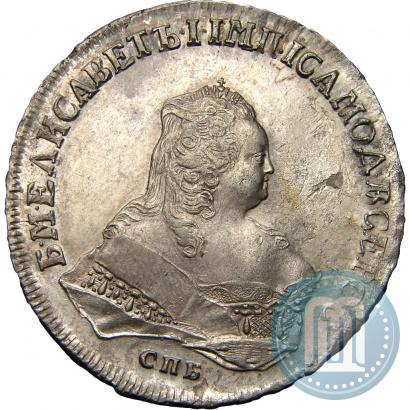 Picture 1 rouble 1753 year СПБ-ЯI 