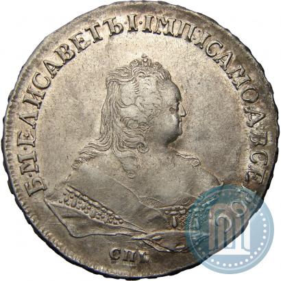 Picture 1 rouble 1753 year СПБ-IМ 