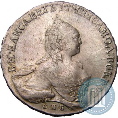 Picture 1 rouble 1760 year СПБ-ЯI 