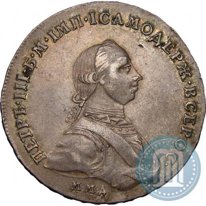 Picture 1 rouble 1762 year ММД-ДМ 