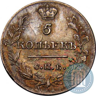 Picture 5 kopecks 1819 year СПБ-ПС 