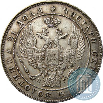 Picture 1 rouble 1833 year СПБ-НГ 