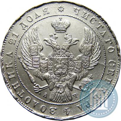 Picture 1 rouble 1842 year СПБ-АЧ 