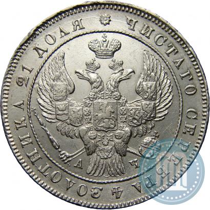 Picture 1 rouble 1843 year СПБ-АЧ 