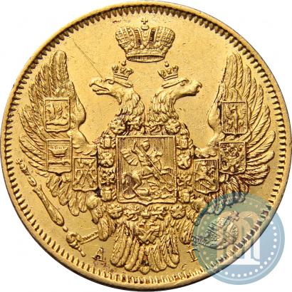 Picture 5 roubles 1846 year СПБ-АГ 