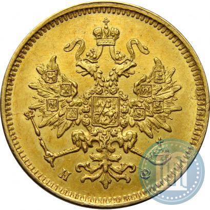 Picture 3 roubles 1879 year СПБ-НФ 