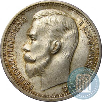 Picture 1 rouble 1912 year (ЭБ) 