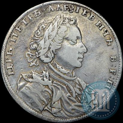 Picture 1 rouble 1707 year Н "Portrait by G. Gaupt"