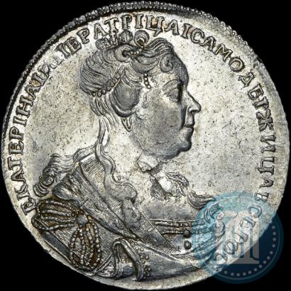 Picture 1 rouble 1727 year СПБ "Petersburg type, portrait turned to the right"