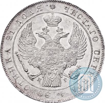 Picture 1 rouble 1837 year СПБ-НГ 