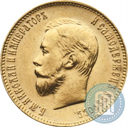 Picture 10 roubles 1911 year (ЭБ) 