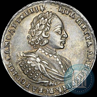 Picture 1 rouble 1721 year  "Portrait with shoulder straps"