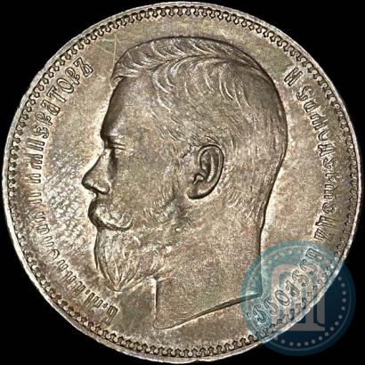 Picture 1 rouble 1896 year (АГ) 