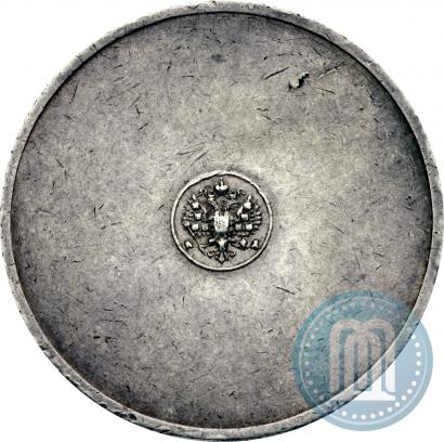 Picture 10 zolotniks 1881 year АД "Affinage ingot"