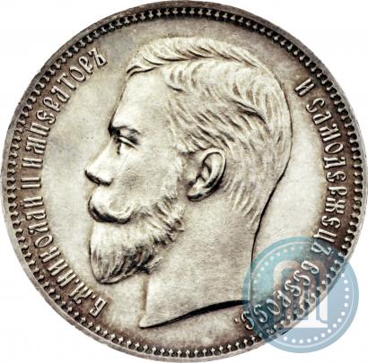 Picture 1 rouble 1909 year (ЭБ) 