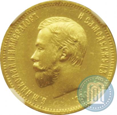 Picture 10 roubles 1910 year (ЭБ) 