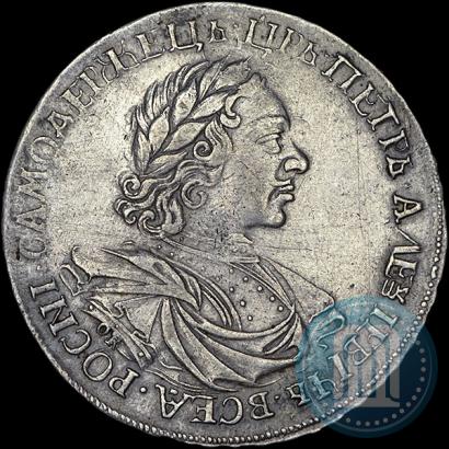 Picture 1 rouble 1719 year OK-IL-L "Portrait in armour"