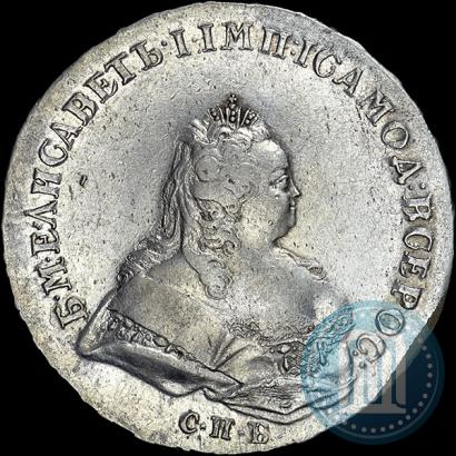 Picture 1 rouble 1741 year СПБ 