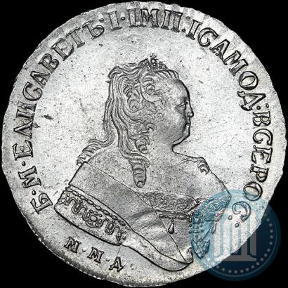 Фото 1 рубль 1750 года ММД 