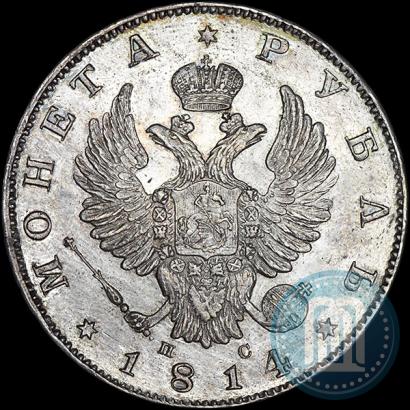 Picture 1 rouble 1814 year СПБ-ПС 