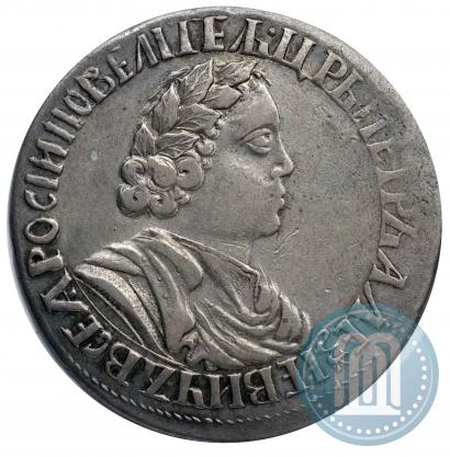 Picture Poltina 1703 year  "Large head"