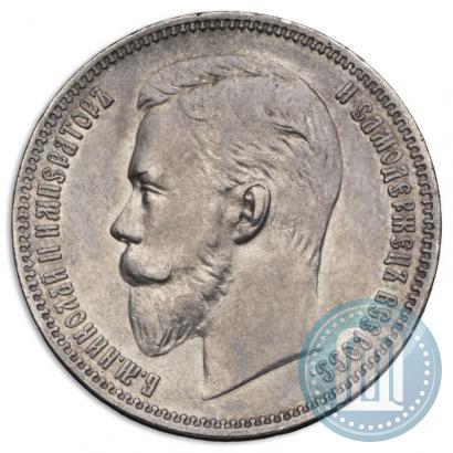 Picture 1 rouble 1909 year (ЭБ) 