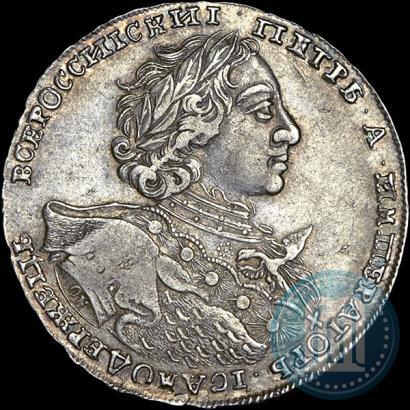 Picture 1 rouble 1723 year OK "Portrait with ermine mantle"