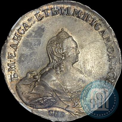 Picture 1 rouble 1754 year СПБ-IМ "Portrait by Benjamin Scott"