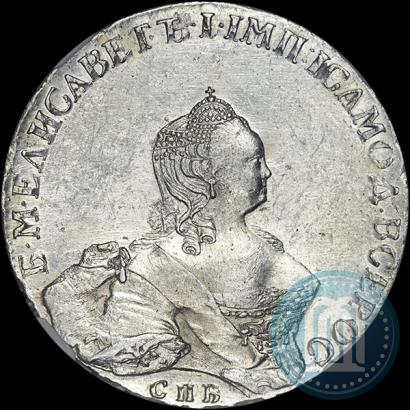 Picture 1 rouble 1755 year СПБ-ЯI 